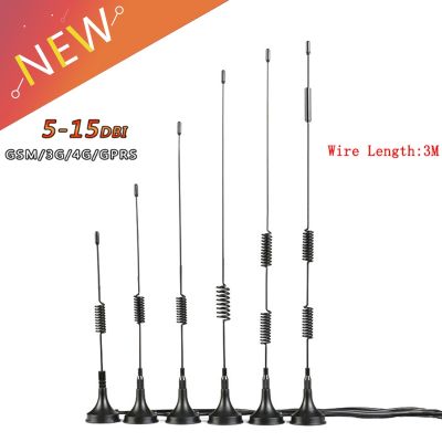 3G 4G High Gain Sucker Aerial Antenna 5/6/7/9/10/15DBI 3 meters Extension Cable SMA Male Connector For CDMA/GPRS/GSM/LTE/