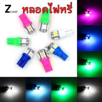 หลอดไฟหรี่ ไฟเลี้ยว ไฟไมล์ T-10 LED ชุดละ 1 คู่ (จัดส่งไวสินค้าส่งจากในประเทศไทย)(0027)