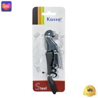 อุปกรณ์เปิดไวน์+กระป๋อง เหล็กด้ามดำ KASSA HOME รุ่น GJPO18041001 สีดำ  *** *** *** (( สินค้าคุณภาพ มีบริการเก็บเงินปลายทาง )) *** *** ***