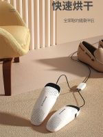 【Ready】? Shoe dryer hoehold shoe dryer deodorizg ultravlet sterzatn shoe dryer shoe dryer dor shoe warmer