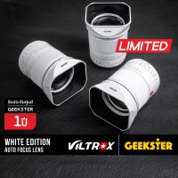 Viltrox สีขาว Limited White 23mm / 33mm / 56mm f1.4 XF FUJI Lens ( เลนส์ สำหรับกล้องฟูจิ ขาว 23 33 56 mm f 1.4 เมาท์ X FX Mount Auto Focus Autofocus ออโต้ โฟกัส ออโต้โฟกัส เลนส์หลังละลาย เลนส์ หน้าชัดหลังเบลอ เลนส์ละลายหลัง เลนส์ละลาย ฟูจิ Fujifilm )