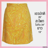USED - Yellow Graphic Skirt | กระโปรงสั้นสีเหลือง สีส้ม เอวปกติ ลายกราฟฟิก ทรงเอ กระโปรงทรงเอ วินเทจ ทำงาน มือสอง
