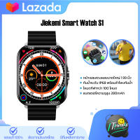 Jiekemi Smart Watch S1 นาฬิกาสมาร์ทวอทช์ หน้าจอแสดงผลขนาดใหญ่ 1.99 นิ้ว กันน้ำระดับ IP68