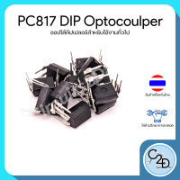 PC817 DIP General Purpose Photocoupler