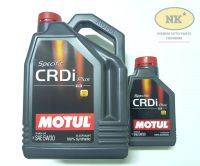 Motul Specific CRDi Plus 5W-30 7L. น้ำมันเครื่อง สังเคราะห์ 100% ดีเซล 5W-30 ขนาด 7ลิตร (6ลิตร+1ลิตร)