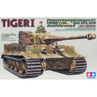 Tamiya 35146สงครามโลกครั้งที่สองเยอรมันเสือฉันปลายผลิต135ชั่งพลาสติกโมเดล Kit