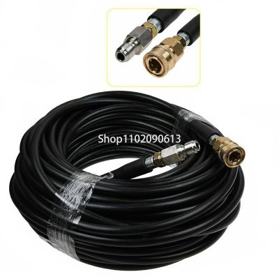 hot【DT】 5800PSI7.5-30M Extension Pressure Washer Hose Pipe 3/8 Tube Sewer Drain Cleaning Car