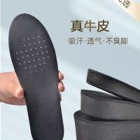 Heightening insoles sweat-absorbing breathable deodorant sports invisible inner heightening insoles womens leather shoes insoles mens soft bottom spring and summer