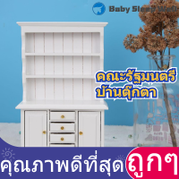 【COD】Dollhouse Cabinet 1:12 ตุ๊กตาบ้านอุปกรณ์เสริมไม้สามชั้นการจำลองตู้เฟอร์นิเจอร์