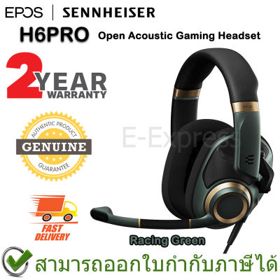 EPOS (Sennheiser) H6PRO Open Acoustic Gaming Headset หูฟังเกมมิ่ง สีเขียว ของแท้ ประกันศูนย์ 2ปี [ Racing Green ]