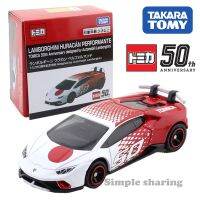 Takara Tomy. LambLamborghini รถ50th Kids Toys ยอดนิยมมอเตอร์รถยนต์สำหรับโชว์รถโมเดลเหล็ก