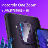 Moto One Zoom ฟิล์มเลนส์โทรศัพท์มือถือ E7บวกโทรศัพท์มือถือฟิล์มป้องกันพร้อมบรรจุภัณฑ์ Filmvsr1 5กรัม