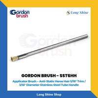 Gordon Brush - SST6HH แปรงป้องกันไฟฟ้าสถิตย์ แปรงESD สำหรับงานอิเล็กทรอนิกส์ (ออกใบกำกับภาษีได้*)