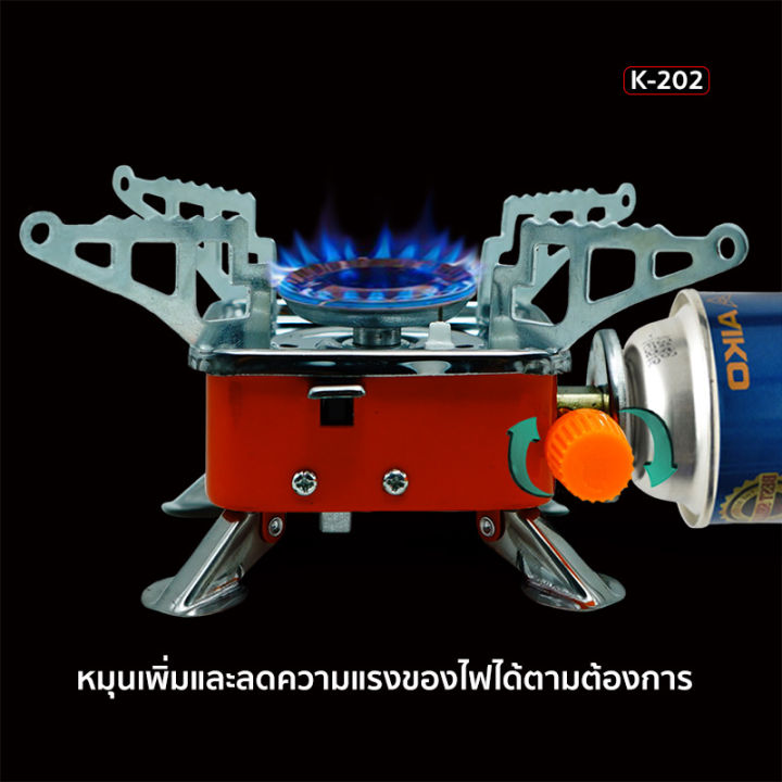 news-เตาแก๊สปิกนิค-เตาแก๊สพกพา-เตาแก๊สพับได้-เตาแก๊สมินิ-พร้อมกระเป๋า-kovar-portable-card-type-stove-k-202
