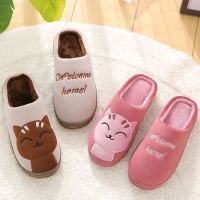 【cw】 Warm Slippers Shoes Cartoon Embroidery Round Toe Flats Indoor Bedroom Floor Dropship