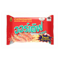 [ส่งฟรี!!!] ออร์เดิฟ ข้าวเกรียบกุ้งอบกรอบ 15 กรัม แพ็ค 12 ซองODerve Roasted Shrimp Stick 15 g x 12 Bags