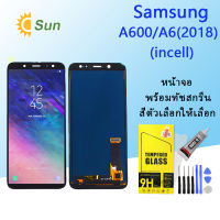 LCD Display จอ + ทัช Samsung galaxy A6/A600F/A6(2018) (incell)