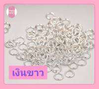 ห่วง ห่วงกลม มี 6 สี (ลิงค์ที่2) ขนาด4/5/6/8/10mm. (เส้นลวดมีความหนาต่างกันไปตามตัวเลือก)