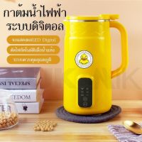 NUK NIK (gaga.duck) ที่มินิเครื่องทำน้ำเต้าหู/ตัวกรองไม่มีสารตกค้าง/เงียบ/เครื่องผสม/อาหารอเนกประสงค์เครื่องปั่นอาหาร รุ่น JMDG-800