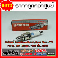 หัวเทียน NGK CR6HSA Grand Filano Hybrid , Fino Fi , TTX , Filano เก่า , Qbix , Freego , Jupiter อะไหล่แท้  Yamaha Genuine Parts