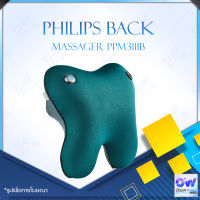 Philips Back massager PPM3111B เครื่องนวดหลัง การออกแบบไร้สาย พกพาสะดวกแบตเตอรี่ลิเธียมความจุขนาดใหญ่ การบำบัดด้วยความร้อนช่วยเพิ่มการไหลเวียนโลห