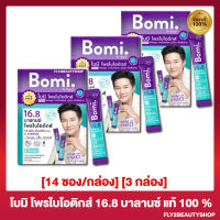 [3 กล่อง] Bomi Probiotics Balance 16.8 โบมิ โพรไบโอติก บาลานซ์ [14 ซอง]