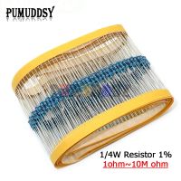 100PCS 1/4W 1R 22M 1 Metal Film Resistor 100R 220R 1K 1.5K 2.2K 4.7K 10K 22K 47K 100K 100 220 1K5 2K2 4K7 ohm Resistance