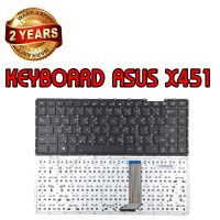 รับประกัน 2 ปี KEYBOARD ASUS X451 คีย์บอร์ด เอซุส K455L X455 X455L X455LC X451C X451M X451E