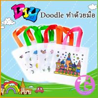 [A650] กระเป๋าผ้าระบายสีพร้อมสีระบาย กระเป๋าผ้า ระบายสี 6 แท่ง graffiti bag