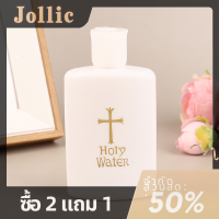 Jollic ขวดน้ำมนต์อีสเตอร์1ชิ้นภาชนะบรรจุน้ำมนต์ทำจากพลาสติกใส่น้ำมนต์ทรงไม้กางเขนสีทองรีฟิลได้