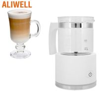 Aliwell เครื่องทําฟองนมอัตโนมัติ Eu 220v