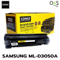 SAMSUNG ML-D3050A ตลับหมึกเครื่องพิมพ์เลเซอร์  COMAX TONER NEW CARTRIDGE