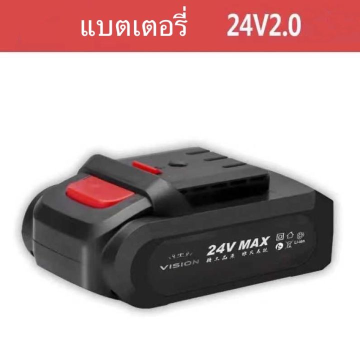 เครื่องตัดหญ้าไฟฟ้าไร้สาย-12v-24v-เครื่องตัดหญ้าไฟฟ้า-เครื่องตัดหญ้า-ไร้สาย-เครื่องตัดหญ้าแบบพกพา