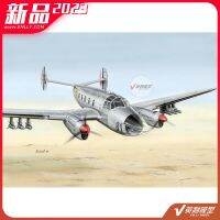 แบบทหารสุดๆ √ งานอดิเรกพิเศษ/AZUR 1/72 MD-311 A087เครื่องบินขนส่งที่โดดเด่น