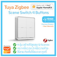 Tuya ZigBee Scene Switch 4 Buttons ปุ่มกดไร้สาย สำหรับสร้างซีน ควบคุมอุปกรณ์สมาร์ทโฮม Homekit