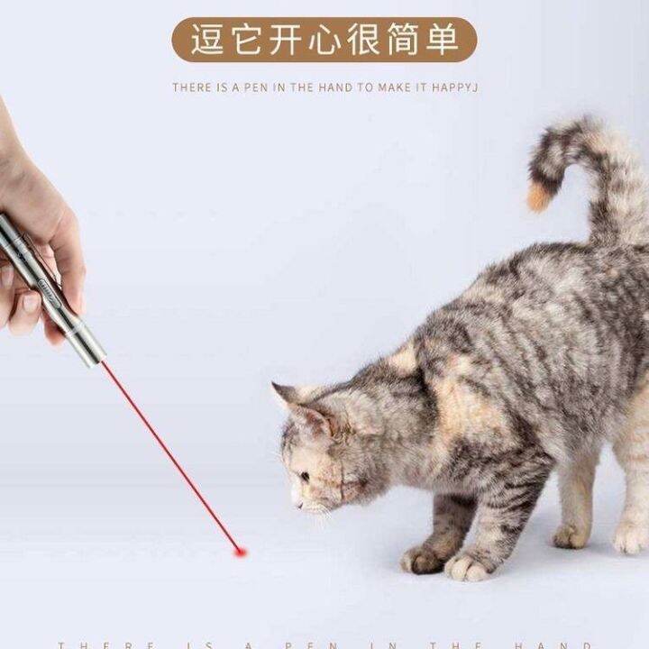 toy-cat-laser-stir-bar-infrared-pen-charging-tease-cats-artifact-little-kitten-toys