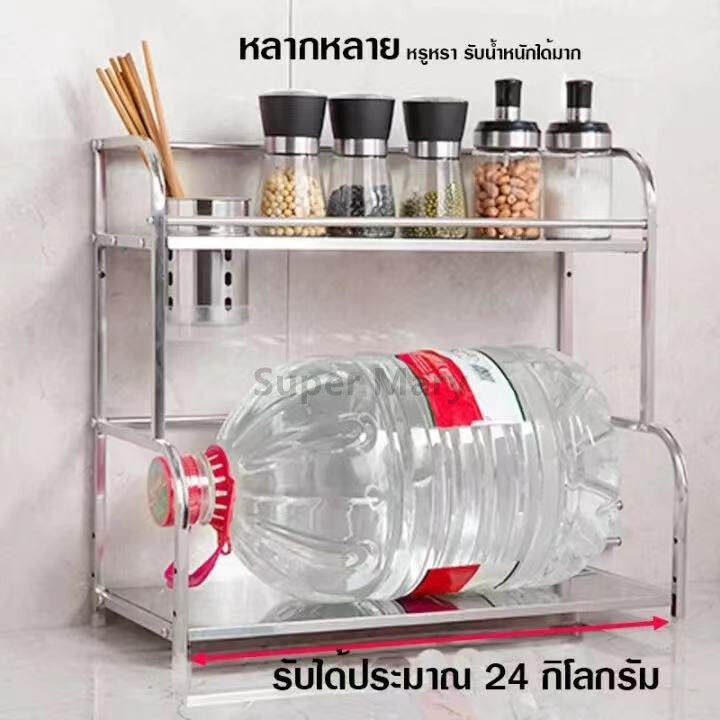 ชั้นวางเครื่องปรุง-stainless-steel-spice-seasoning-rack-ชั้นวางของในห้องครัว-ชั้นวางเครื่องปรุงเครื่องเทศ-ชั้นวางในครัว-ที่วางเครื่องปรุง-2-3-ชั้น