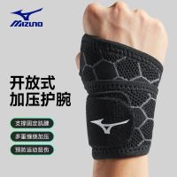 Original Mizuno fitness wrist brace mens booster belt wrist sprain strap wristband fitness special elastic compression set