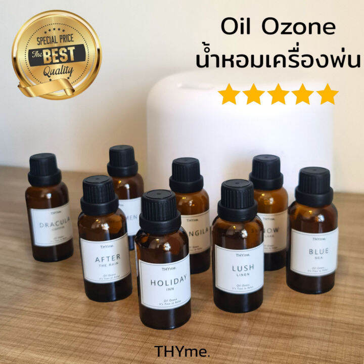 น้ำหอมเครื่่องพ่นไอน้ำ-30-ml-กลิ่นโรงแรม-5-ดาว-aroma-diffuser-fragrance-oil-น้ำหอมอโรม่า-ขวดใหญ่-สำหรับใส่เครื่องพ่นไอน้ำ