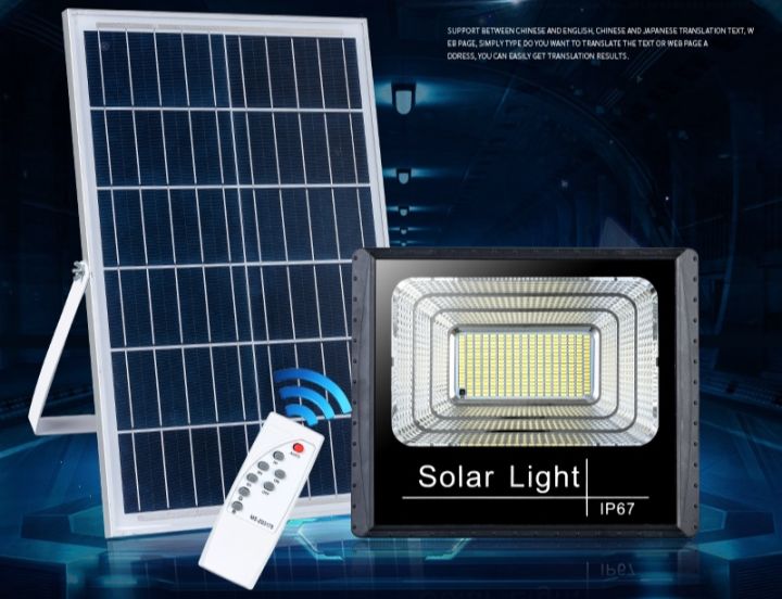 ร้านtoto-net-solar-light-ไฟโซล่าเซลล์-กันน้ำ-ติดตั้งกลางแจ้งได้-ป้องฟ้าผ่า-แสงขาว-โคมสปอร์ตไลท์-โคมไฟฟลัดไลท์-25w-100w-200w-300w-400w-500w-100w