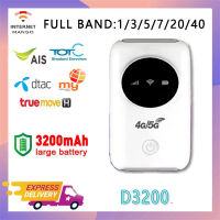 The latest D3200 4G 150mbps infinite full band portable WIFI MINI router supports the replacement of IMEI portable modem in long standby