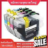 ลับหมึก Brother ที่รองรับ LC3619 LC3617 ตลับหมึก MFC-J2330DW MFC-J2730DW ตลับหมึก #หมึกเครื่องปริ้น hp #หมึกปริ้น   #หมึกสี   #หมึกปริ้นเตอร์  #ตลับหมึก