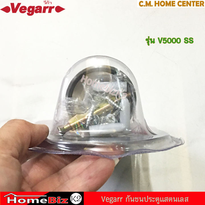 vegarr-กันชนประตูแสตนเลส-หัวแม่เหล็ก-รุ่น-v5000-ss-กันชนประตูแสตนเลส-304-ไม่เป็นสนิม