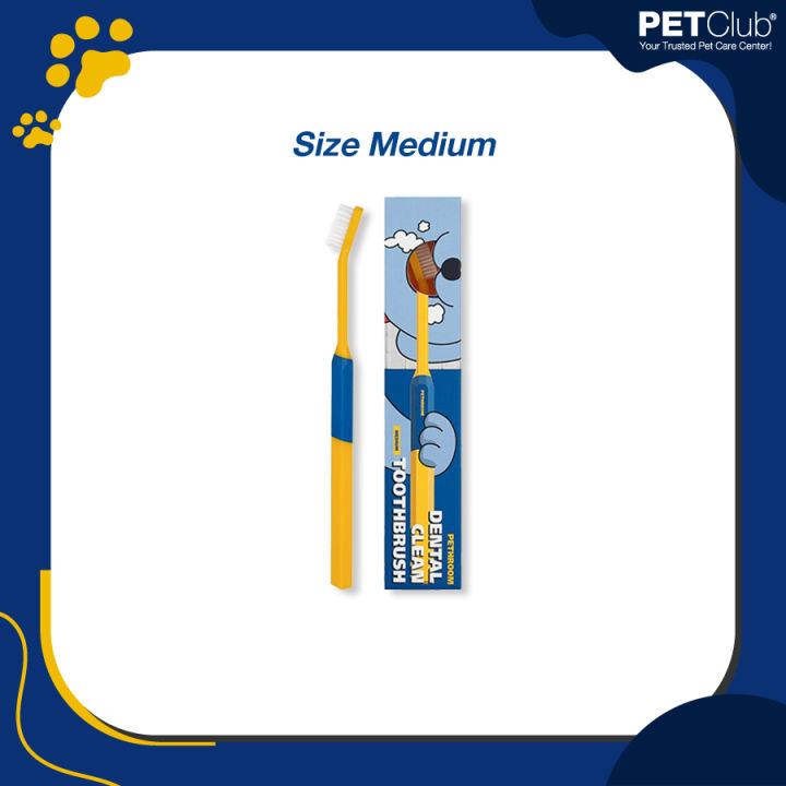 petclub-pethroom-toothbrush-แปรงสีฟันสำหรับสัตว์เลี้ยง-3-ขนาด