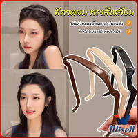 Wisell ที่คาดผม แบบหนา สี่เหลี่ยมจัตุรัส มองไม่เห็น สําหรับผู้หญิง ผู้ชาย  headband