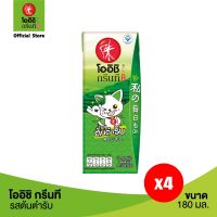 โออิชิ กรีนที ชาเขียวญี่ปุ่น รสต้นตำรับ 180 มล. x4 8854698002066