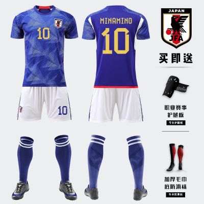 LEMON ฟุตบอลโลก 2022 ทีมชาติญี่ปุ่นJersey Minamino Takumi Mikaruฟุตบอลชุดเด็กชุดทีมการปรับแต่ง