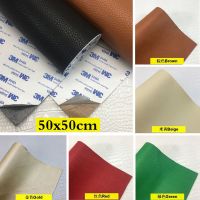 50x50cm Large Size Leather Patch Self Adhesive Stick-on No Ironing Sofa Repairing Leather PU Fabric Stickers Patches Scrapbook