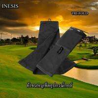 Golf wiping towel (Black) ผ้าขนหนูเช็ดอุปกรณ์กอล์ฟ (สีดำ) INESIS