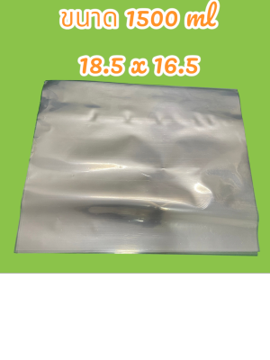 ฟิล์มพีวีซี PVC แพคน้ำโหล ขนาด 1500 ml (18.5 นิ้ว x 16.5 นิ้ว )